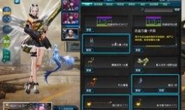 逆战体验服神秘最新爆料,全新内容即将来袭，揭秘未知领域！