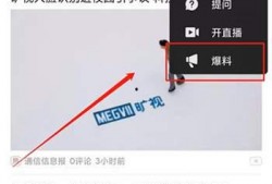 今日头条浙江爆料视频最新,今日头条视频揭露惊人内幕！