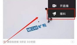 今日头条浙江爆料视频最新,今日头条视频揭露惊人内幕！