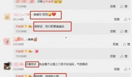 娱乐吃瓜爆料带称呼,吃瓜群众热议，明星幕后故事大曝光！