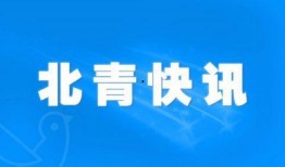 曲靖热点爆料新闻事件,某小区突发火灾，居民紧急疏散！