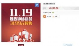 最新产品爆料网站,最新产品爆料网站独家前瞻