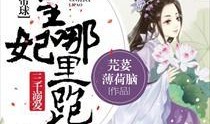 苏糖糖恋综吃瓜小说免费阅读,瓜田李下，甜蜜揭秘