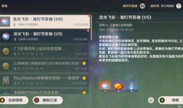 原神爆料海哥视频素材