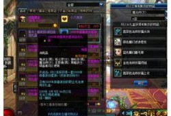 dnf最新八月爆料新闻,神秘职业登场，全新副本等你挑战！