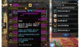 dnf最新八月爆料新闻,神秘职业登场，全新副本等你挑战！