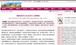 爆料生活记录视频大全,视频大全中的真实生活记录
