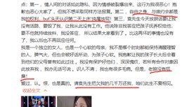 长沙婚外情爆料最新消息,神秘事件引发社会热议，真相即将揭晓