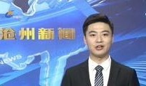 沧州爆料最新新闻视频,视频揭示惊人事件，详情敬请关注
