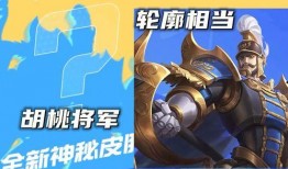 蒙恬最新皮肤爆料视频,战神归来，霸气侧漏！