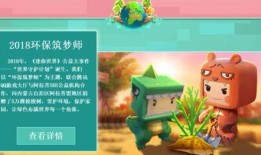 迷你世界1周年爆料视频,揭秘游戏成长历程与未来展望