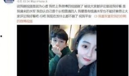 孙恩盛前女友爆料视频播放,揭秘背后惊人真相