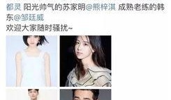 宁波网红爆料视频,揭秘网红圈背后的秘密