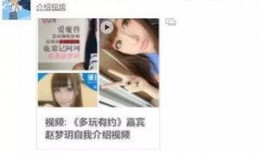 成妹被爆料视频,真相与争议并存