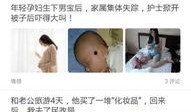 遂川新闻爆料哥,揭秘当地热点事件背后的真相