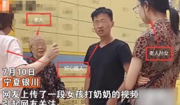 宁夏女子爆料视频播放,揭秘背后惊人真相