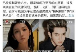 娱乐圈女星吃瓜事件,揭秘幕后真相与八卦风云