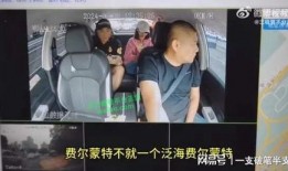 浙江富商爆料事件视频播放,揭秘事件背后真相