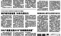 最新高招爆料新闻报道,政策调整、热门专业及录取趋势一览”