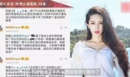潘霜霜爆料林峰视频,真相背后引人深思