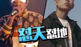 中国有嘻哈渣男爆料视频,揭秘节目背后不为人知的真相