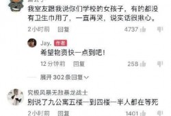吉林农业学生爆料视频最新,揭露校园内幕，引发社会关注