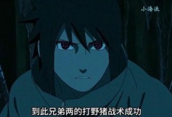 佐助视频爆料在线观看,揭秘忍者世界背后的惊人真相