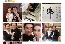 安娜金爆料视频,独家内幕大公开