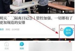 怎样给澎湃新闻爆料,如何高效提供新闻线索