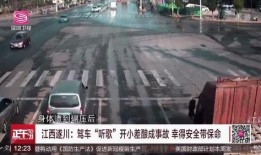 抚州爆料新闻最新情况视频