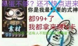 内鬼爆料抽卡套路最新版,抽卡套路最新版深度解析