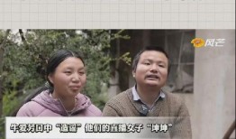 牛爱芳爆料视频,揭秘惊人内幕，引发社会热议