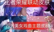 王者爆料快手视频,快手视频揭秘游戏新动态