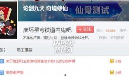 内鬼爆料对话大全图片视频,对话大全揭秘企业内部惊人内幕