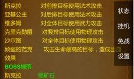 星铁3.4版本最新爆料,全新爆料揭示神秘势力与未知冒险