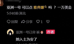 柬埔寨爆料雅典娜视频在线观看,独家视频带你一探究竟