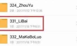 赛季爆料李白视频,揭秘新赛季英雄风采与战术攻略