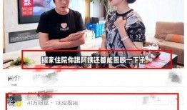 关于路嫂的爆料视频播放,揭秘幕后真相