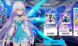 崩坏3最新爆料,神秘新角色登场，全新剧情篇章即将开启！