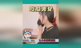 美女吃瓜小说免费阅读,免费阅读，解锁甜蜜瓜界秘闻