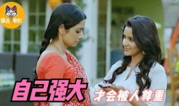 女人们在线观看,在线观看的崛起