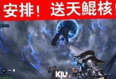 逆战洛哥新爆料视频,神秘角色登场，游戏剧情再掀波澜