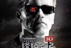 终结者6在线观看