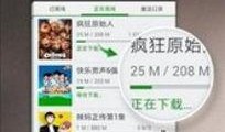 广东小吃爆料视频播放下载,探寻地道美食的魅力瞬间