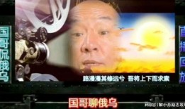 爆料明月鸟哥视频,视频爆料背后的惊人真相