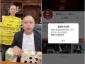 顺丰瓜哥新闻爆料