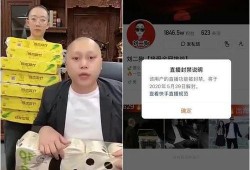 顺丰瓜哥新闻爆料