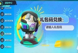 蛋仔派对新赛季皮肤爆料s20最新版本,蛋仔派新皮肤爆料，炫酷造型抢先看！