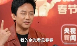 邓超爆料李宇春了吗视频,视频内容引发热议