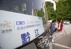 黔江今日爆料